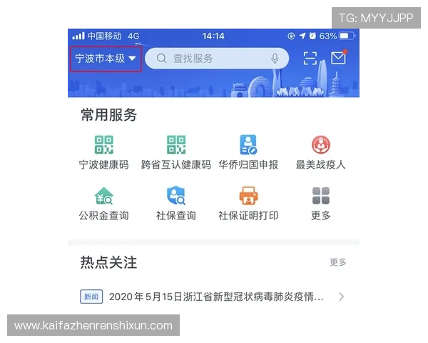 凯发登录网站安全可靠的登录入口推荐与使用指南帮助玩家轻松注册畅玩