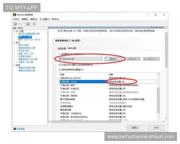 凯发首页地址登录常见问题及解决方案帮助用户快速排查登录障碍