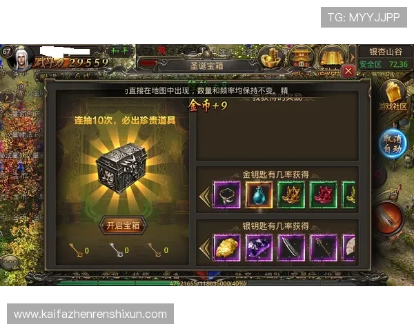 凯发k8国际首页网页版最新优惠活动,丰富奖励助力玩家轻松赢取更多游戏奖励