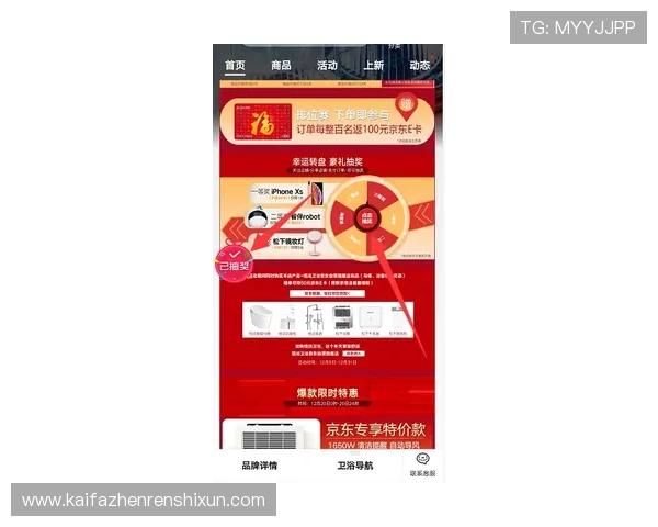 凯发旗舰厅app安全保障措施全面提升玩家资金与个人信息安全