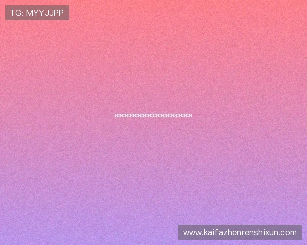 澳大利亚国家队在世界杯晋级形势评估：晋级概率与剩余比赛关键点